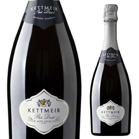 ケットマイヤー メトド クラシコ パ ドゼ NV スパークリングワイン シャルドネ ピノ・ビアンコ ピノ・ネーロ イタリア 750ml