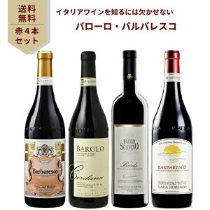 yCZbgzo[EooXR ݔ׃Zbg ԃC lbrI[ C^A 750ml 4{Zbg@eb f o[ / R[yeB@ t vfbg[ / pI XJ