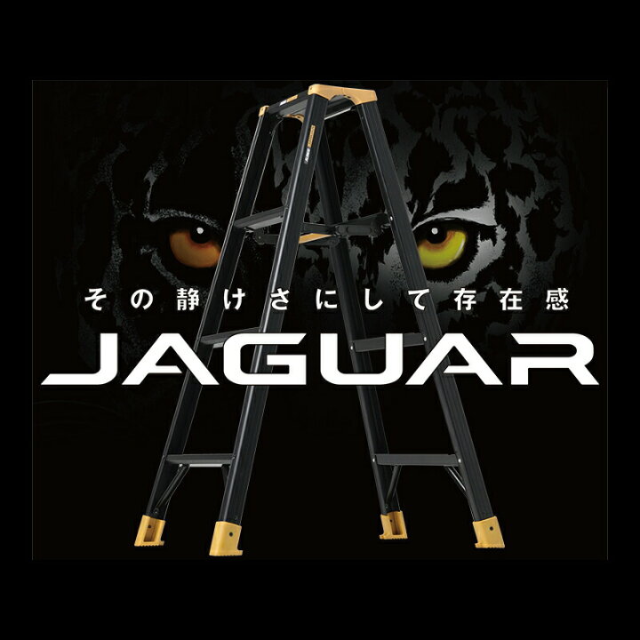 楽天市場】アルインコ 軽量 脚立 アルミ JAG リベット方式 折りたたみ 