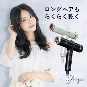 �l�N�X�g�C�m�x�[�V���� �h���C���[ Shinju �y2/4�`2/9���� 5,000�~OFF�N�[�|���z KR-F03 �T���� �v���d�l 1200W ���x���� �t���\�� ���y�� ���� �}�C�i�X�C�I�� ���e�� ���e�t ���e nextinnovation