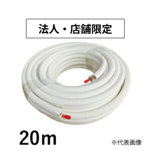 �A�[���e�b�N�G�[�X �y�A�R�C�� RPC-3520N10 3��5�� 20m JIS�K�i�����i �t���A���H �󒲗p�핢���� R-TECA �z�� �y�@�l�E�X�܌���z