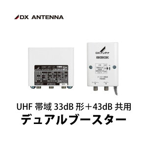 DXAei CS/BS-IFEUHFu[X^[ fAu[X^[ GUC433D1S 2K/4K/8KΉ 33dB/43dBp