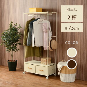  nK[bN y11/27 12:00`12/3 11:59|CgAbvz KHR-3157 75cm 155cm LX^[ o 2t Vv [Ƌ [ R[g| nK[|[ [