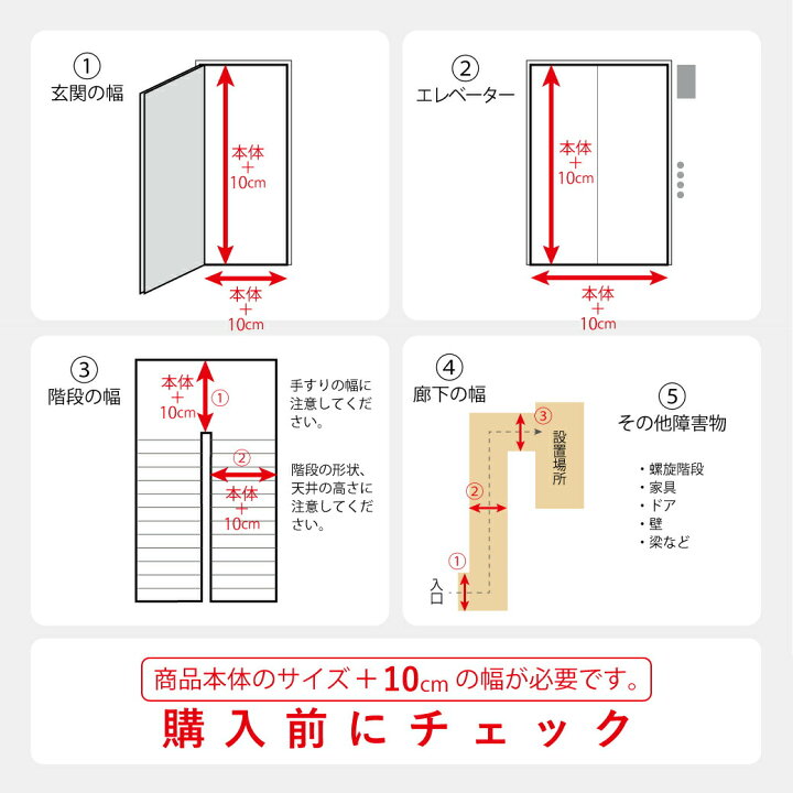 楽天市場】SKJAPAN セカンド冷凍庫 【4/11 12:00〜4/17 11:59限定 