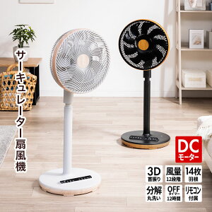 �^���t�@ �ȃG�l ��@ DC���[�^�[�y10/18 12:00�`10/23 11:59���� �|�C���g5�{�z���̎�U �����Z���T�[ DC���[�^�[ �����R�� 14���H�� ����8�i�K �É� ���r���O�� �T�[�L�����[�^�[ ���C ���𐴑|
