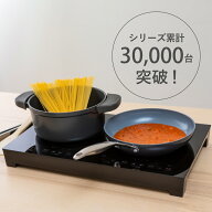 SKJAPAN 2口 IHクッキングヒーター【8/4～8/10限定 500円OFFクーポン】ブラック SKJ-YA142H 卓上 工事不…