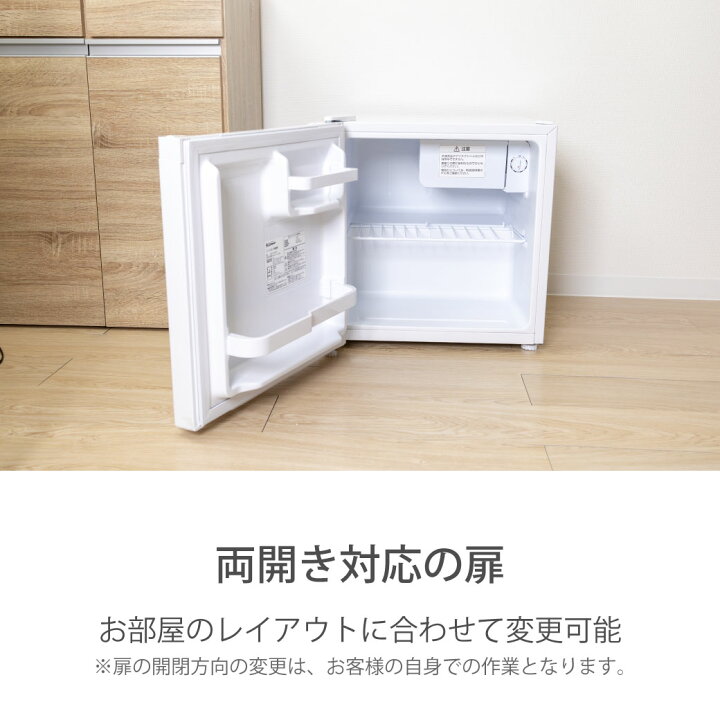 楽天市場】SKJAPAN 省エネ達成率最高ランク 1ドア冷蔵庫 【4/21 12:00 