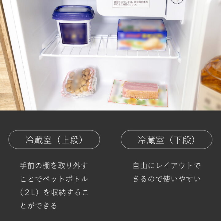 楽天市場】SKJAPAN 省エネ達成率最高ランク 1ドア冷蔵庫 【7/11 12:00 