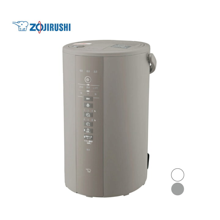 ZOJIRUSHI 象印 スチーム式加湿器 EE-DC50(HA) （象印 加湿器 4L 