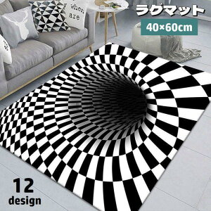 ���O�}�b�g 40 60cm �J�[�y�b�g �l�p�` �g���b�N�A�[�g ���܂��G �~�� �O�~ �����` �􂦂� �h�� ����~�� ���m�N�� �J���t�� �C���e���A