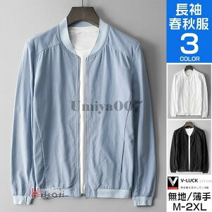 �X�^�W���� ���l���W���P�b�g �����Y �A�E�^�[ �u���]�� MA-1�W���P�b�g �J�W���A�� ���n �Ȗ� ���� �t�� �H��