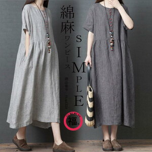 �V���c�����s�[�X �� ���� ���f�B�[�X �����O�� �}�L�V�����s�[�X ���l�������s�[�X �Ȗ� �X�g���C�v ������� �̌^�J�o�[ �J�W���A����
