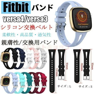 fitbit versa4 versa3 �o���h fitbit versa 4 �X�|�[�c�x���g �����x���g �V���R�� �_�� �X�|�[�c �t�B�b�g�r�b�g fitbit versa 3 �����o���h ������� ��������