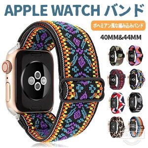 �A�b�v���E�H�b�` �o���h �i�C���� ���f�B�[�X ������� 44mm 40mm 38mm 42mm apple watch�o���h �V���[�Y10 9 8 7 6 5 4 3 2 1 SE apple watch �o���h �A�b�v��