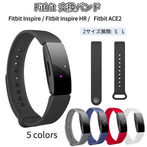 �y���������zFitbit inspire hr �o���h Fitbit inspire hr �����o���h inspire hr ace2 �x���g Fitbit inspire �o���h TPU �t�B�b�g�r�b�g �x���g �C���X�p