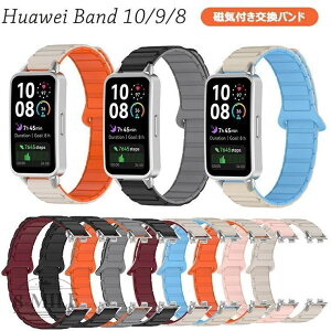 HUAWEI Band 10 �����x���g �t�@�[�E�F�C �o���h 10 �t�@�[�E�F�C �o���h 9 �����o���h �}�O�l�b�g�t�� HUAWEI Band 9 �����o���h ���C �ւ��x���g �o���h ���v
