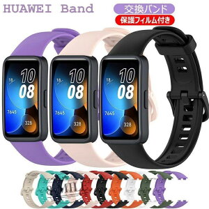 �t�@�[�E�F�C �o���h10 �����o���h HUAWEI Band 10 �����x���g HUAWEI Band 9 �����x���g �^�� �X�|�[�c �t�@�[�E�F�C �o���h9 �o���h �S�� HUAWEI Band 8�V���R