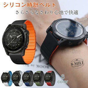 �y���������zGarmin Fenix 7X / 6 / 5 / tactix �Ή� �o���h 22mm 26mm �J���[�ؑ� �V���R���x���g ���C���[�v �ւ��x���g �X�|�[�c �y�� �X�}�[�g�E�H�b�`�p