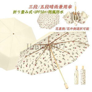 �P ���f�B�[�X �����Y ������� �傫�� �k�� �܂��ݎ� ���J���p�P �O�i�܂肽���ݎP �ܒi �����R�[�e�B���O ���Ă��~�� 8�{�� UV�J�b�g UPF50+