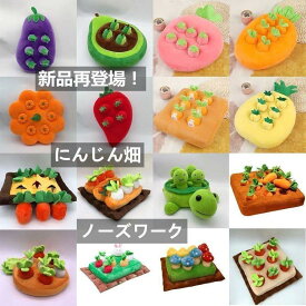 にんじん畑 ペット ペットおもちゃ ペット用品 犬用訓練毛布 ノーズワーク ストレス解消 分離不安 運動不足 8個人参