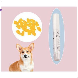 ネイルキャップ ネイルカバー 犬用 ペット 愛犬 犬 爪の保護 滑り止め 家具 床 ソファー カーテン 引っかき防止 カラフル 無地 シンプル 可愛い