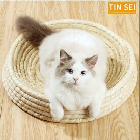 猫用ベッド ペットベッド 犬ベッド ねこ用品 いぬ用品 ペットグッズ ペットハウス 編み カゴ 爪とぎ 寝床 わんちゃんグッズ ねこちゃんグッズ おし