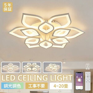 �V�[�����O���C�g LED ������� �k�� �Ɩ���� �������F 6�� 8�� 12�� 14�� �ő�20 �� �����R�� �C���e���A ���_�� ������ ��^ �m�� �m�� �V��Ɩ� �d�C �Q��