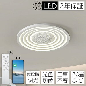 �Ɩ� �V�[�����O���C�g �k�� �������F LED 20�� 10�� ���r���O �V�� ���� ���_�� �O�F�ؑ� �����R���t �q������ �ȃG�l ������� �_�C�j���O ��铔 �V�[�����O