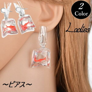 sAX ANZT[ WG[ tbNsAX  ނ EH[^[obO 킢  t@bV  fB[X  Mtg v