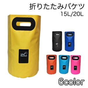 ܂肽݃oPc 15L 20L h ܂ pS AEghA Lv ނ BBQ  h s | 󃉃h[ RpNg[