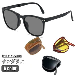 TOX fB[X Y jZbNX UV400 J[ ܂ ܂肽 O   ΍ ῂy O U 킢