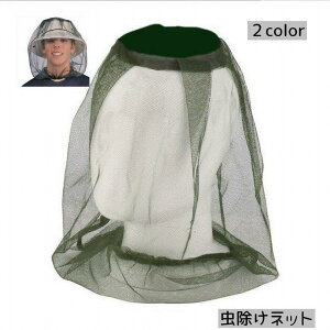 ���悯�l�b�g �ᒠ ������ ��悯 �A�E�g�h�A �K�[�f�j���O �ނ� ���p �w�b�h�E�F�A �J�o�[ ���b�V�� �t�F�C�X�J�o�[ �_��� �g�� �j�����p ���j