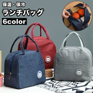 �����`�o�b�O �����`�g�[�g �ۉ��o�b�O �ۗ�o�b�O �t�@�X�i�[ �l�p�` ��� ���ٓ������� �|�P�b�g�t�� ������� �������� �֗� �ʋ� �ʊw �U��