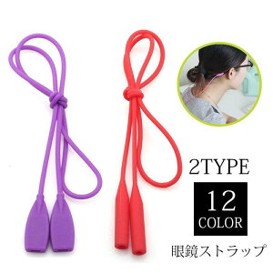 ���K�l�X�g���b�v ���K�l�`�F�[�� �ዾ���� �ዾ���[�v �������� �A�N�Z�T���[�G�� �V���R�� �Œ� ����~�� �A�E�g�h�A �X�|�[�c �����h�~ �J���t��