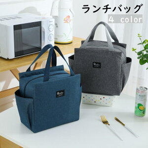 �����`�o�b�O �����`�g�[�g ���ٓ��o�b�O �ۉ� �ۗ� ���ٓ������� ��� �T�C�h�|�P�b�g �I�b�N�X�t�H�[�h �l�p�` �������� �s�N�j�b�N �A�E�g�h�A