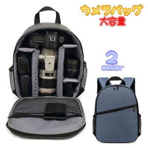 �J�����o�b�O �J�����p���΂� �J�����P�[�X ��჌�t�o�b�O �����b�N ��e�� �ʋC�� �h�� ���� �N�b�V�����t�� �A�E�g�h�A ���s