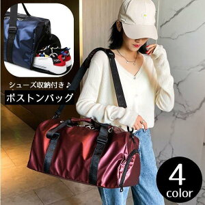 {XgobO jp Y fB[X St X|[c sobO V[Y[ e V_[xg 2Way K tBbglXobO