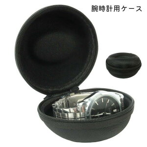 �r���v�p�P�[�X 1�{�p ���[�P�[�X �r���v�{�b�N�X �E�H�b�`�P�[�X ���v���� �g�їp �����^�� �Ռ��ی� �ۊ� �h�� �o�� ���s �W�� �S���t ����