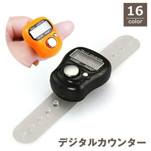 �f�W�^���J�E���^�[ 5�� ���^ �w�p �x���g�t�� ����� ����� �v���� ���ʃJ�E���g �~�j �R���p�N�g ��ʗ� �S���t �쒹 �҂ݕ� �҂ݖ� �݌Ɋm