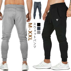 �X�E�F�b�g�p���c �����Y �����O �W���K�[�p���c �g���[�j���O�p���c �X���� �� �ʋC�� �t�B�b�g�l�X �؃g�� �W���E�F�A �אg ���n �X�g���b�` ��