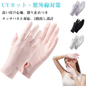 UVJbg  2Zbg St O΍ oCN O[u ~ ⊴ AEghAO[u  fB[X ^b`plΉ ] 