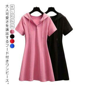 s[X fB[X t[ht  |Vc p[J[ gbvX ݕt l p[eB[hX StXJ[g  ̌^Jo[ 