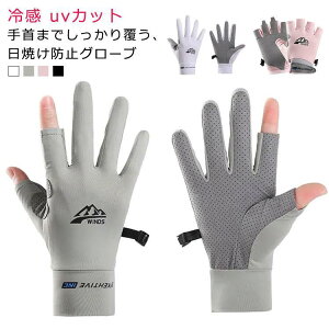 �⊴ uv�J�b�g �O���[�u ���f�B�[�X ���� �O���[�u �����Y �t�� �S���t �X�}�z ���b�V�� �ڐG�⊴ ��� ���e�� ���O���΍� �ėp �w�Ȃ� ��w