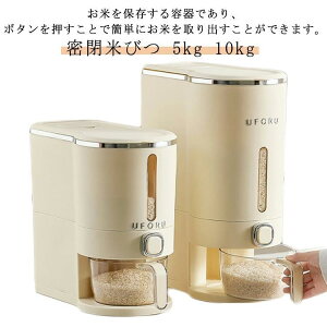 5kg ���Ăт� 10kg �c�ʌ����� �Ăт� �ğC ���Ăт� �ӂ��t�� �v�ʃJ�b�v�t�� �Ăт� ��e�� �X���� �{�^�������^�C�v ���Ď��[ ���C