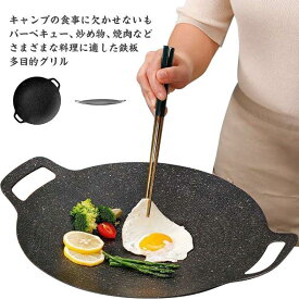 グリドル 鉄板 アウトドア 専用ケース 8点セット 鉄板 プレート キャンプ 丸型 家庭 焼肉 グリルパン 丸型鉄板 韓国 フライパン 鉄鍋 収納袋