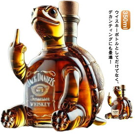 デキャンタ グラス ウィスキー 酒デキャンター ウイスキーデキャンター ウォッカ用 面白い ウイスキーデキャンタ 蓋付き 密封 ワイン ウイスキー ス