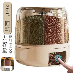 ��e�� �h�� �H�i ���S �Ăт� 360�x��]�\ 5kg �ۑ��e�� �h�� ���C�X�{�b�N�X ������� ���� �v�� ���[ ���� ���� �S�����v�ʕĉ�