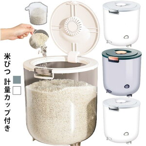 5kg �Ăт� ���Ď��[ ���� �ğC �ăX�g�b�J�[ �h�� �L�b�`�����[ ������ ���ĕۑ� ���߂т� ���C�X�{�b�N�X ���C�X�X�g�b�J�[ �Q�� �v�ʃJ�b