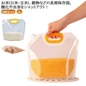 �Ăт� �đ� ���� ���� �X���� �ğC ����a 8�Z�b�g ���� �ۑ��e�� ���C�X�X�g�b�J�[ �①�� �ۑ� �R���p�N�g ���C�h�~ 5L �X�^���h�� ��