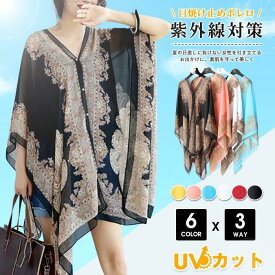 ストール 大判 夏 日よけ ストール ボレロ 年中使える レディースストール 紫外線対策 UVカット 春夏 日焼け防止 紫外線対策 薄手 秋冬 肩掛け